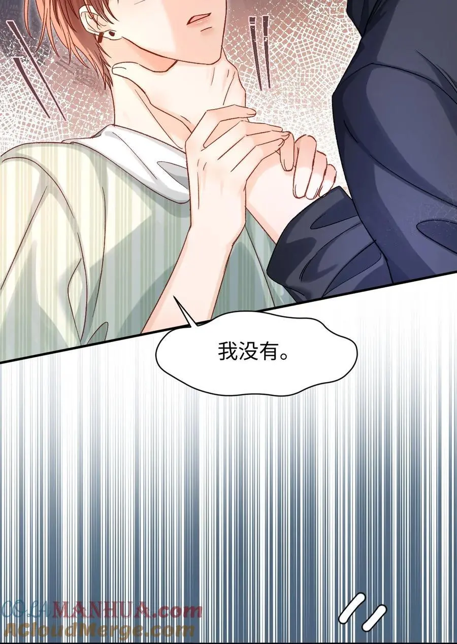 048 他是这么想的吗？34