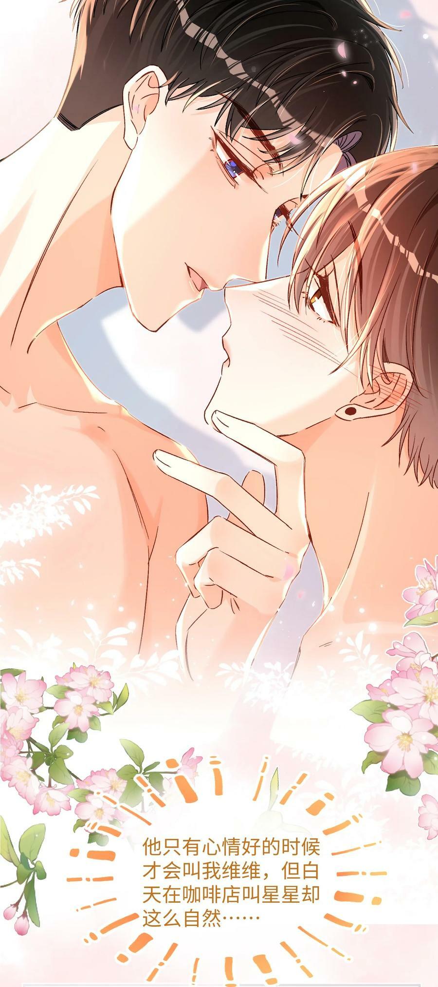 035 你为什么会在这里？19