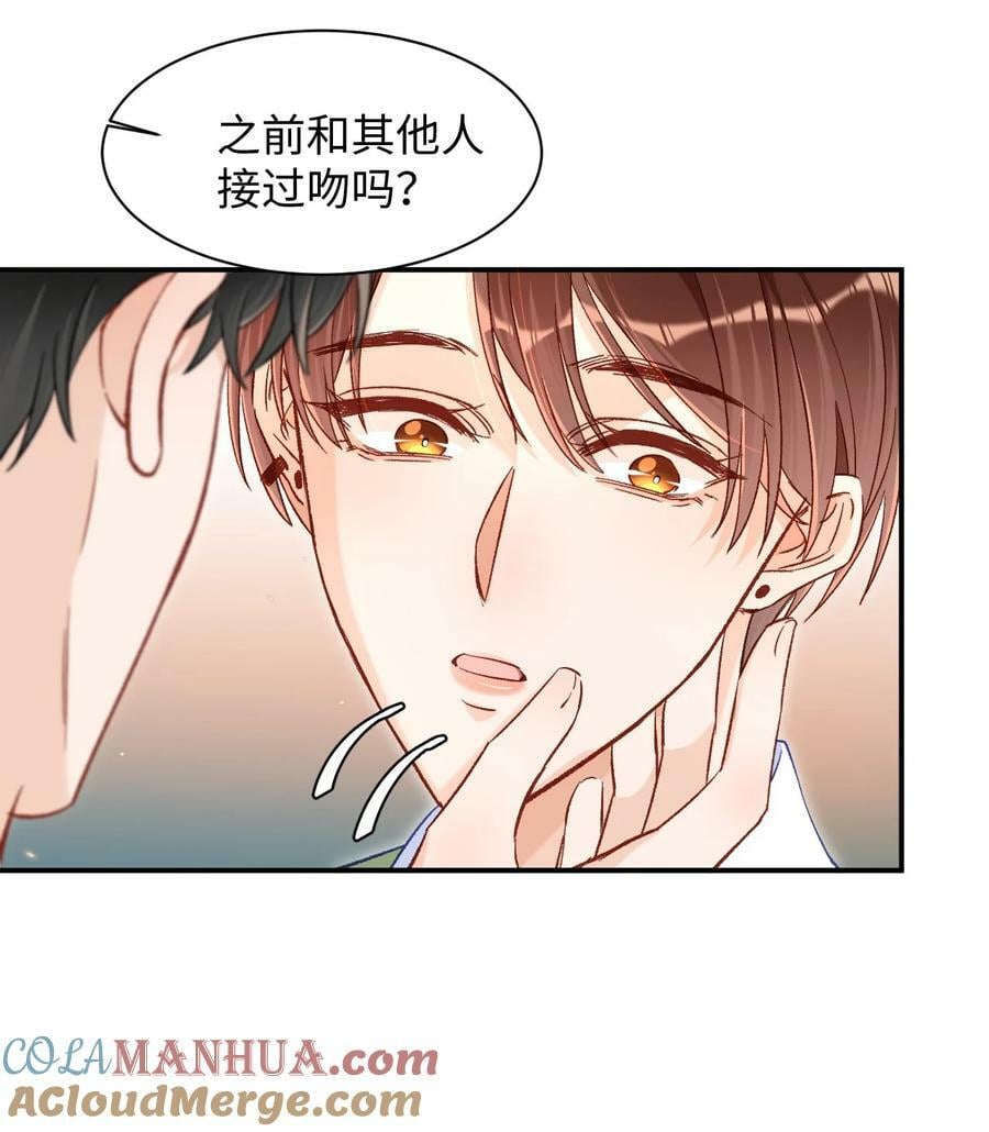 028 哥哥装睡！12