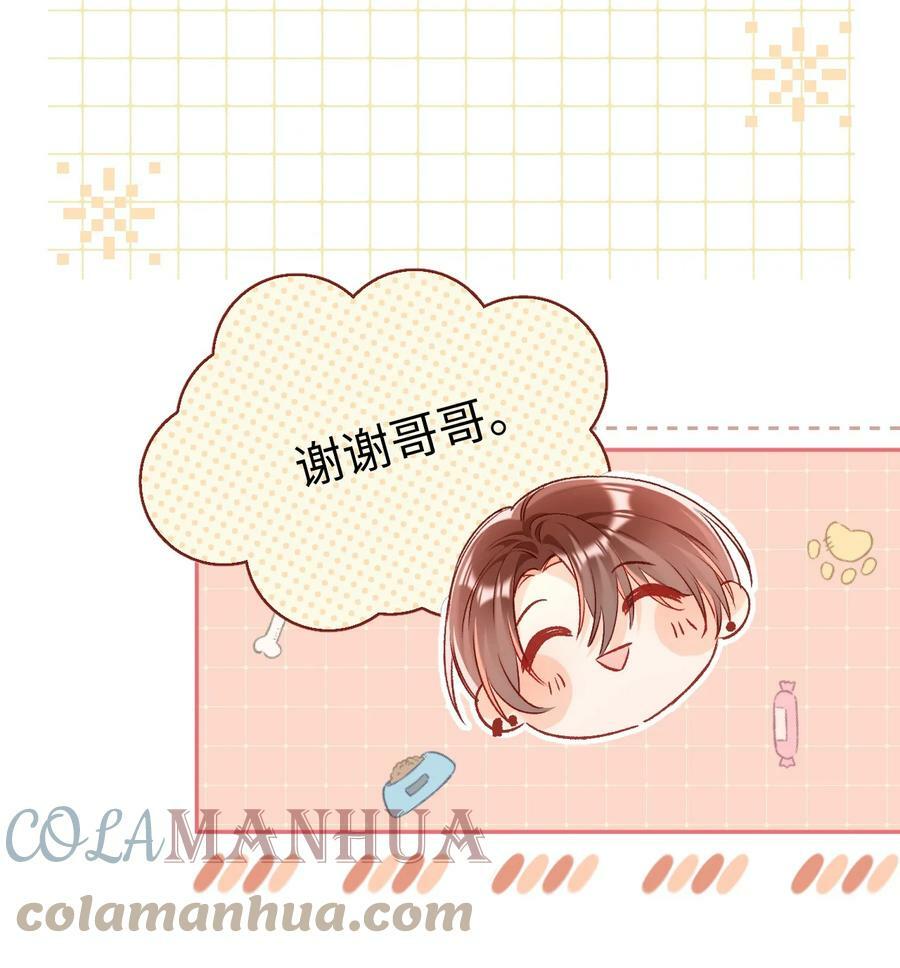 016 哥哥，我腿软！腰也酸！22