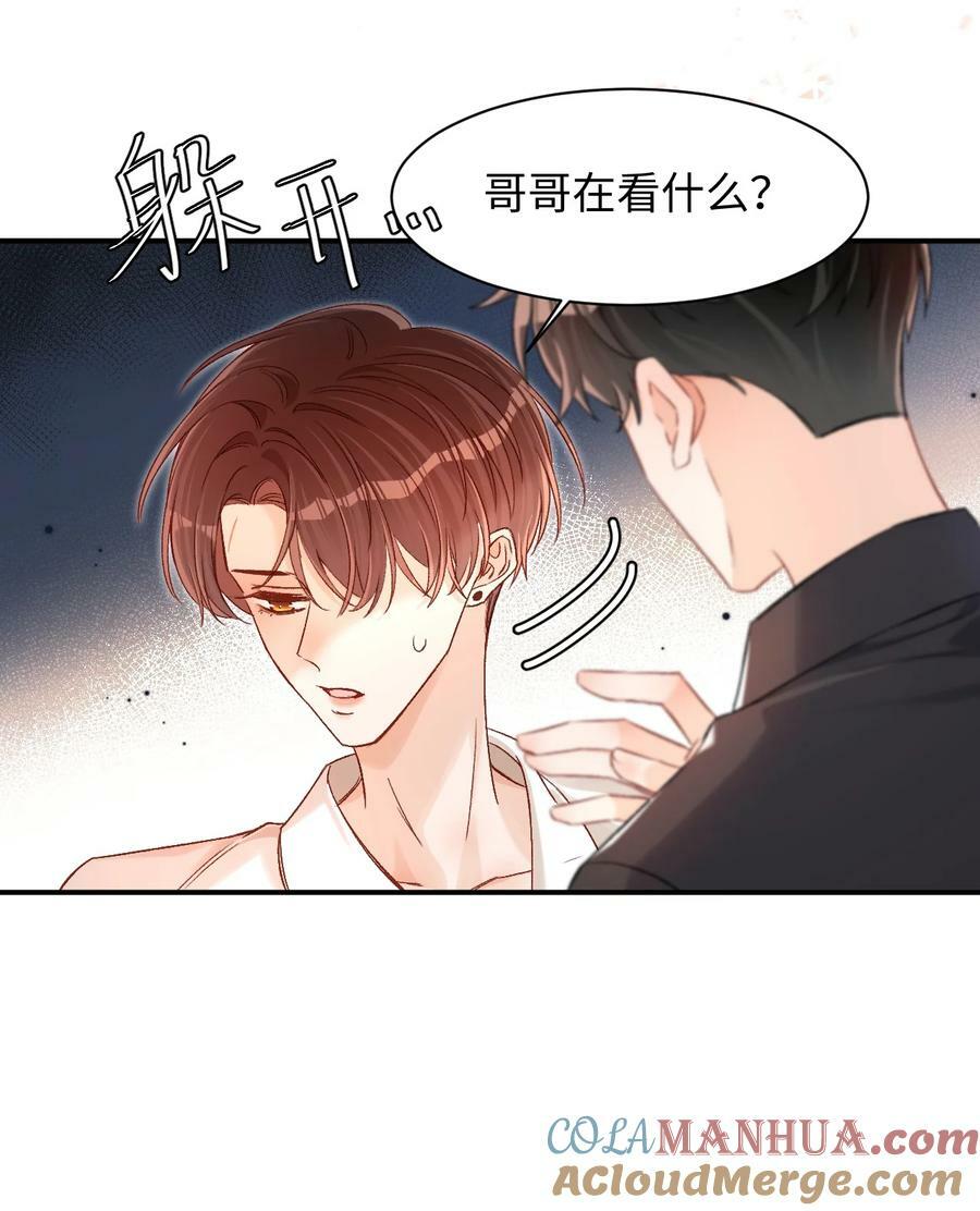035 你为什么会在这里？12