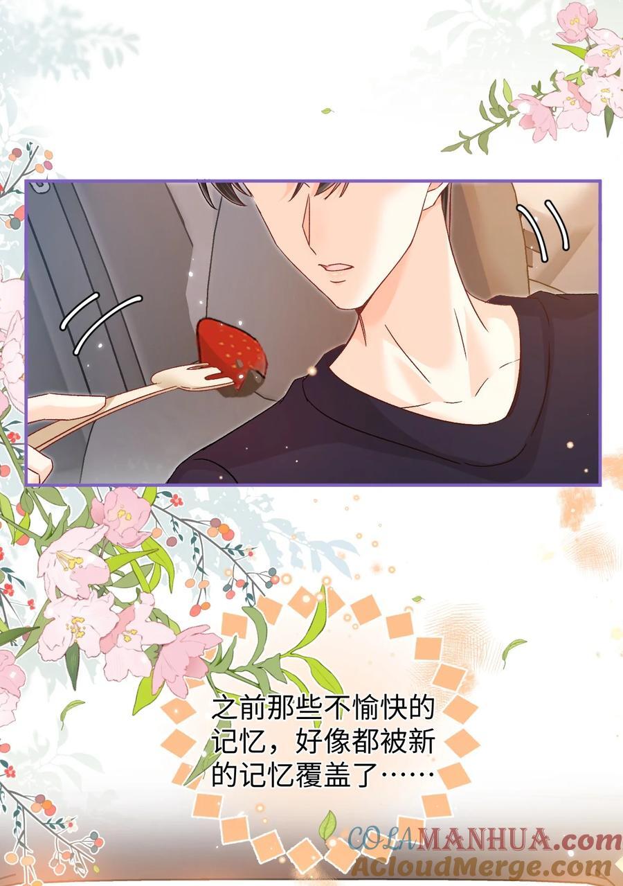 038 哥哥不生气了？26