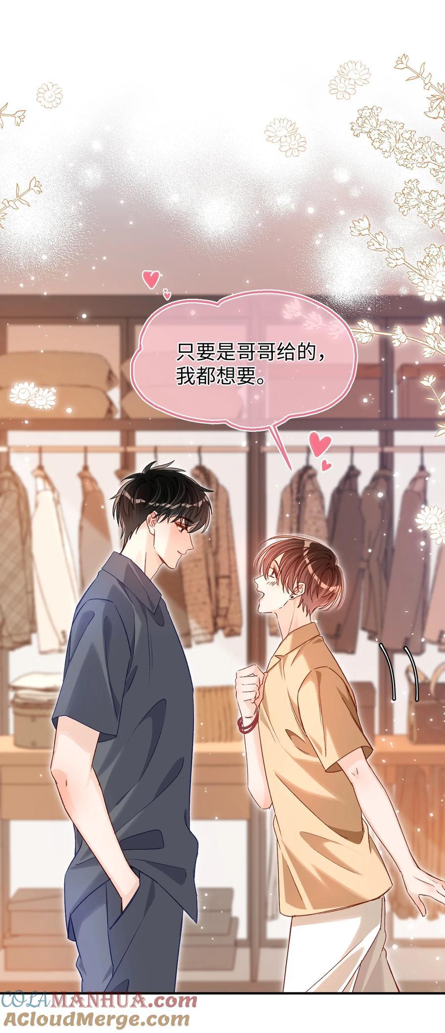 039 我是担心隔音不好！2