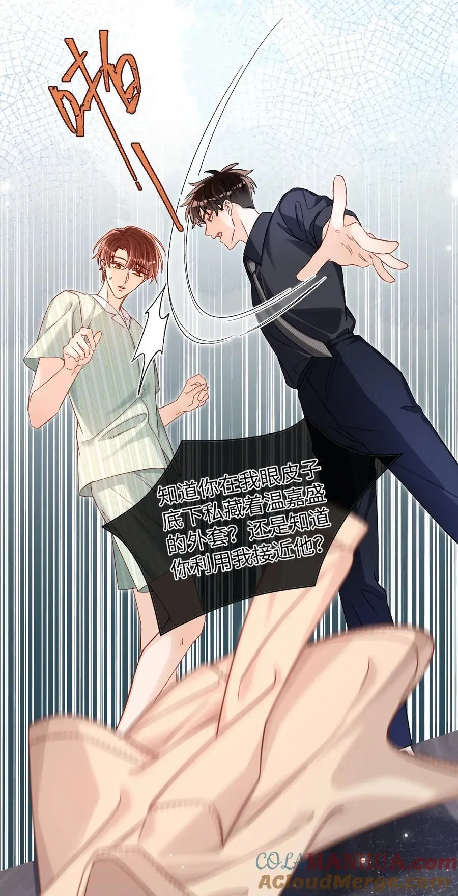 048 他是这么想的吗？30