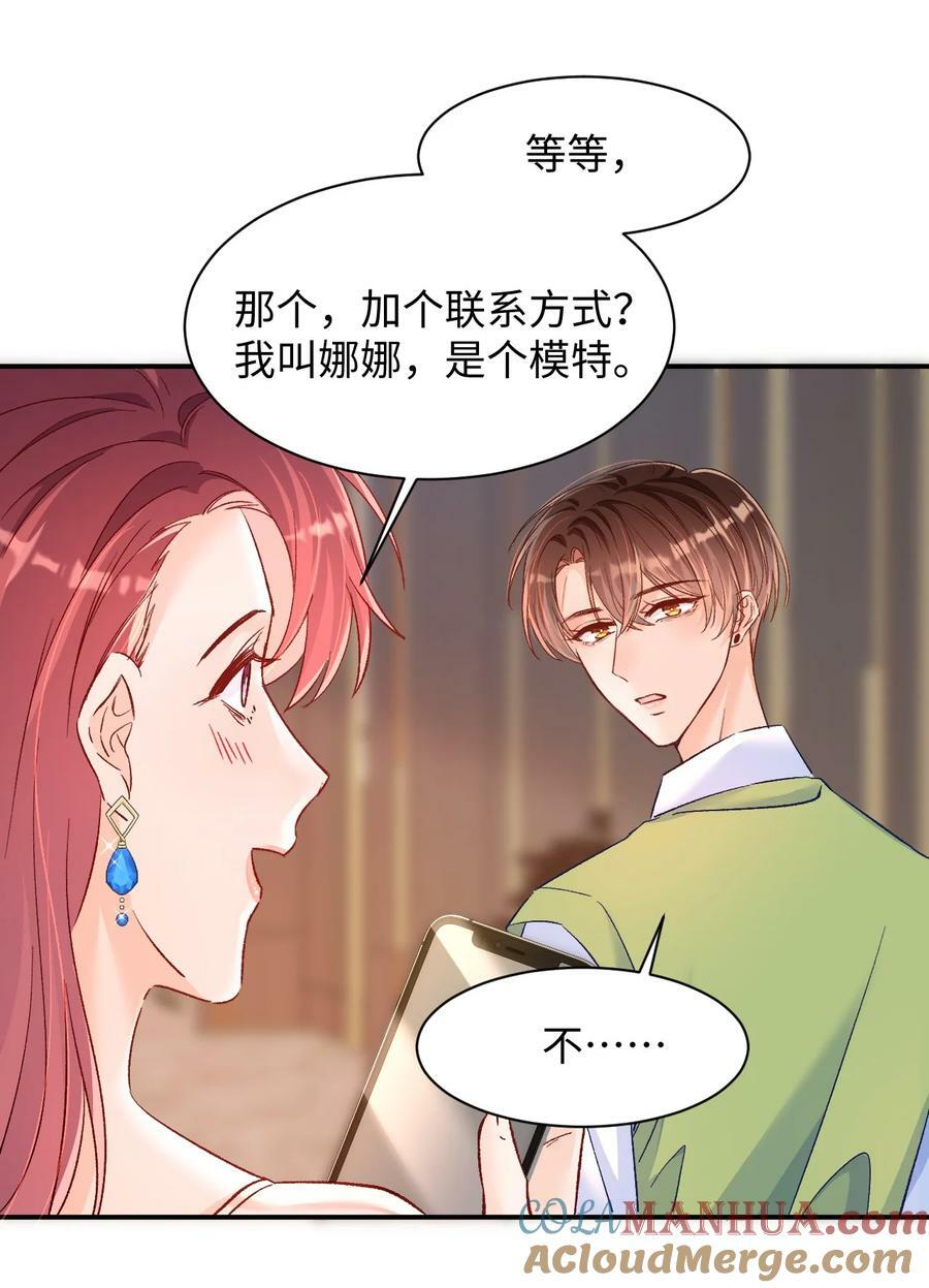 027 我比较喜欢我自己的！18