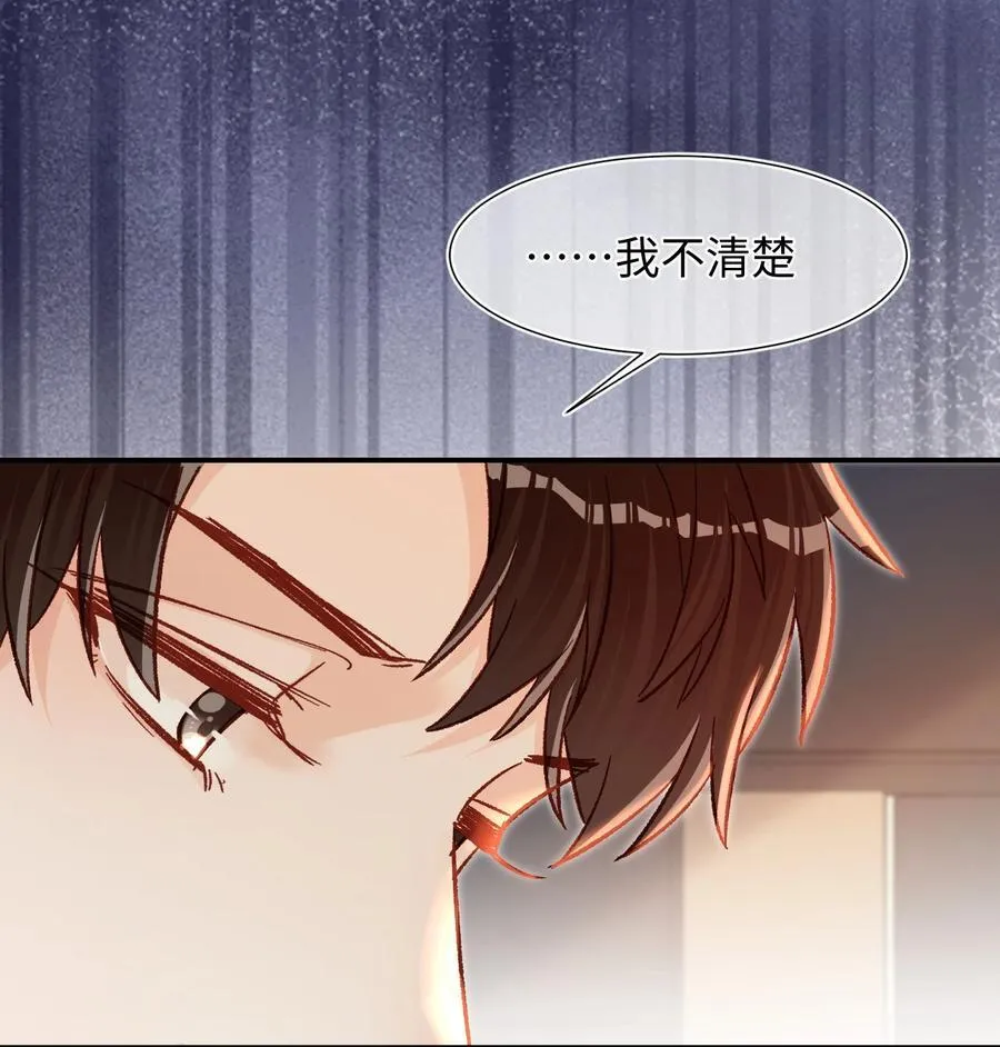 066 陆总帮我扣～25