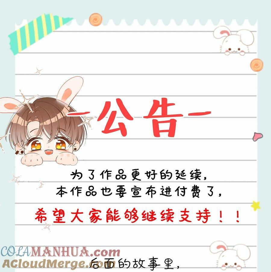 020 张嘴，自己咬住！32