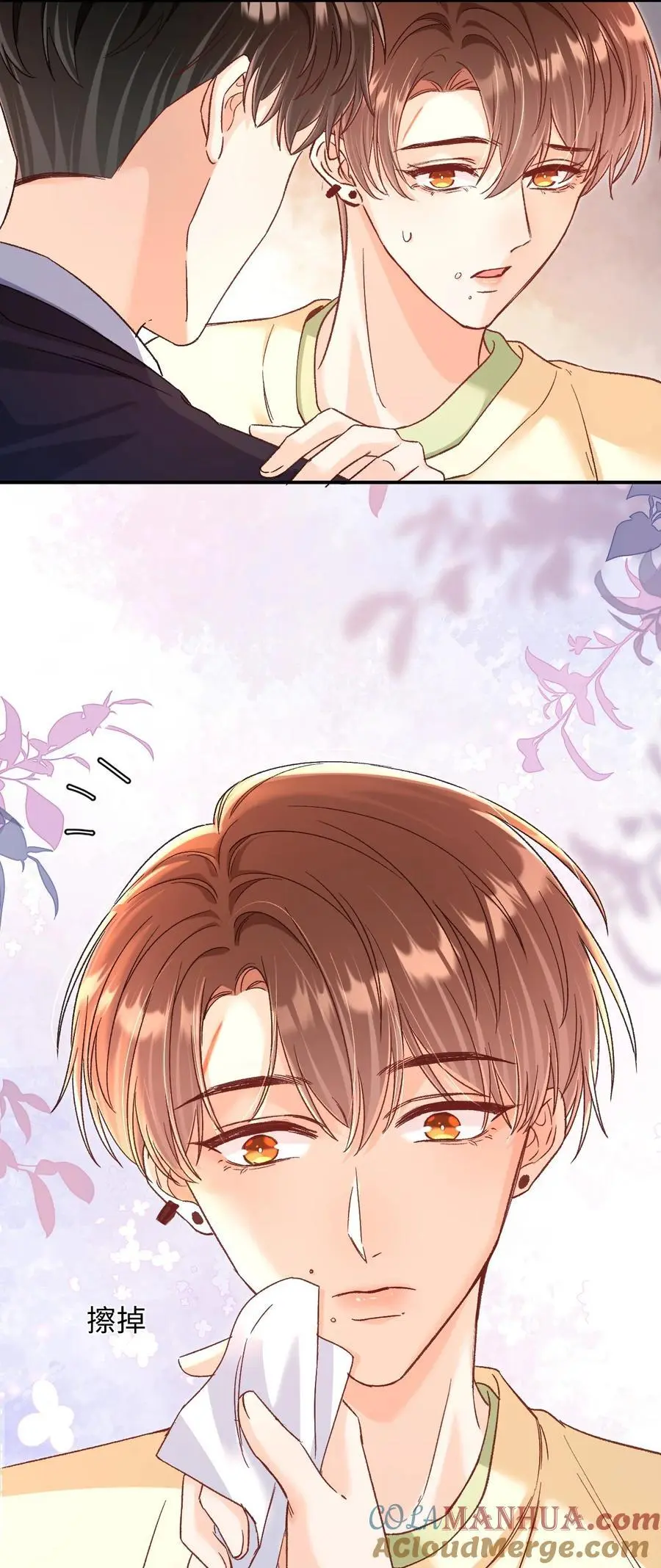 054 衣冠禽兽！16