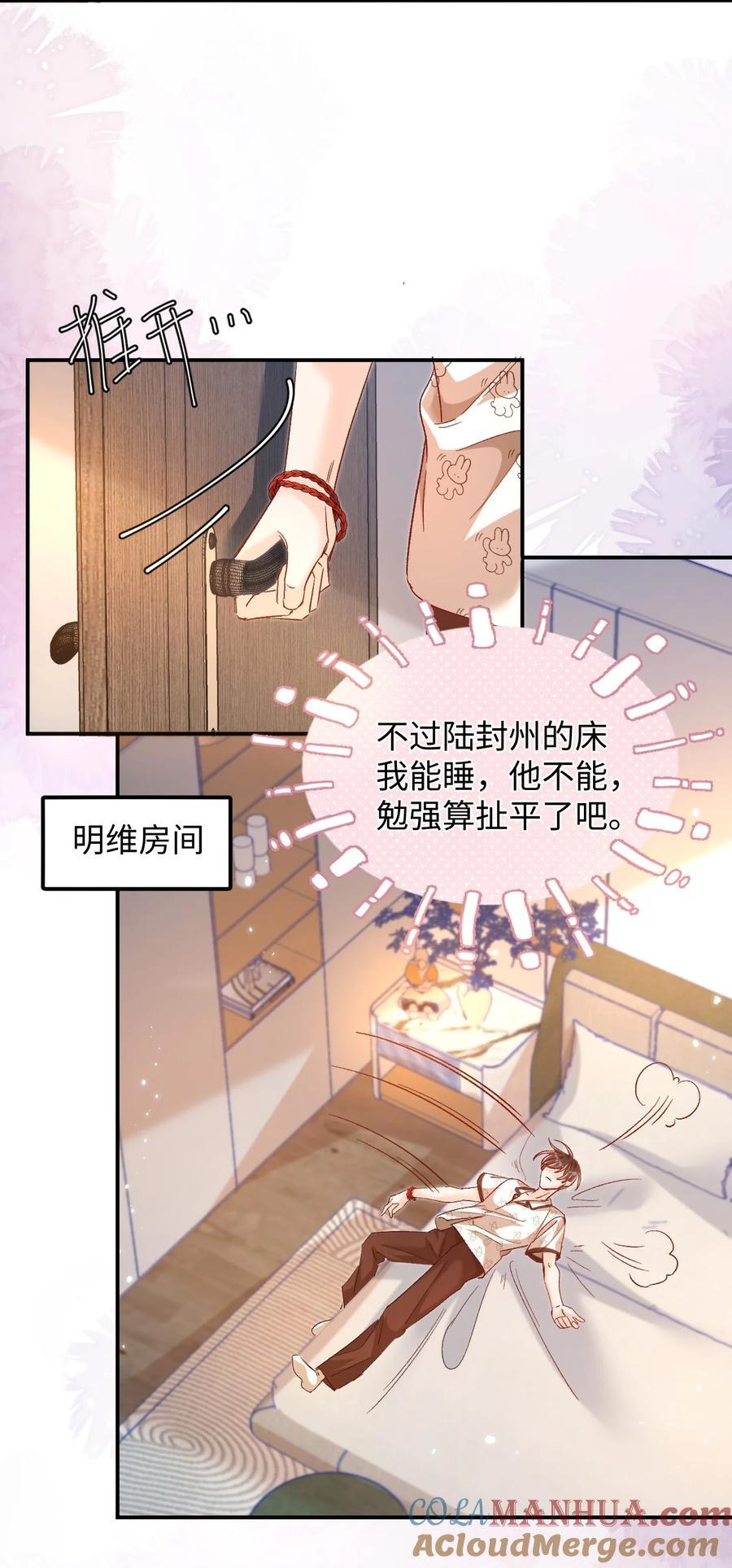 041 小爷我不伺候了！12