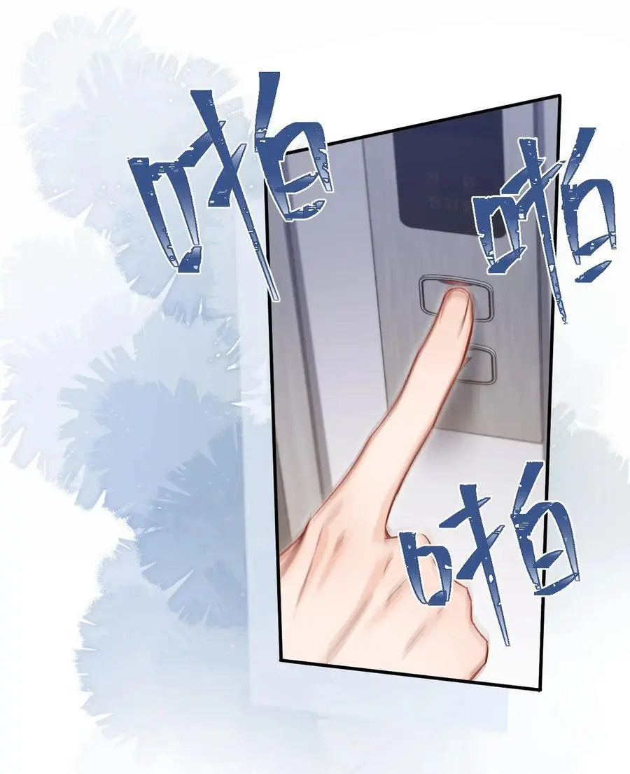 050 让你装高冷！7