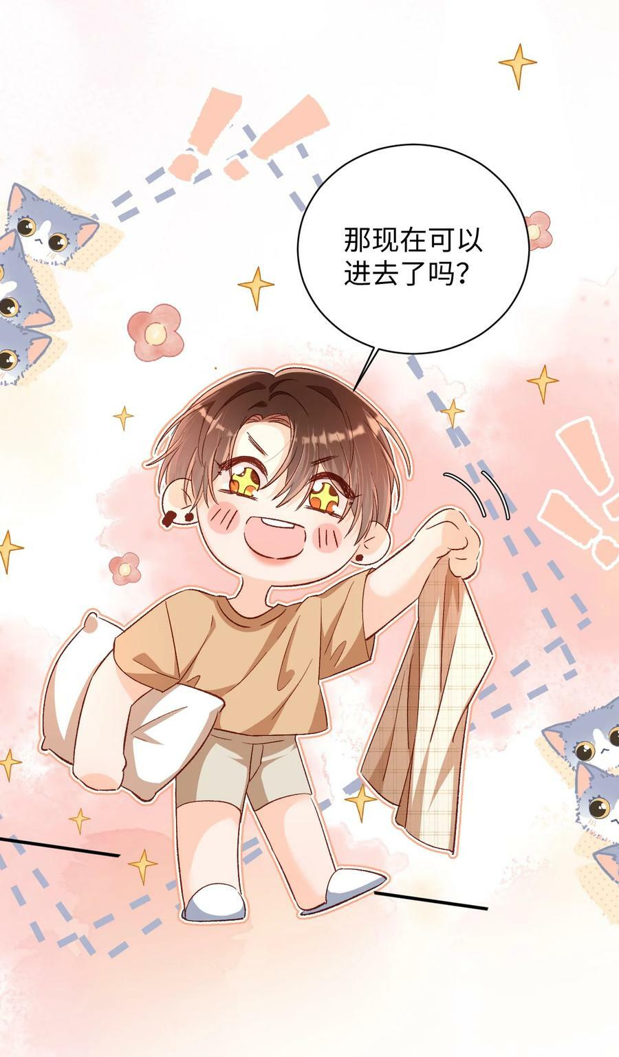 024 床都塌了？！35