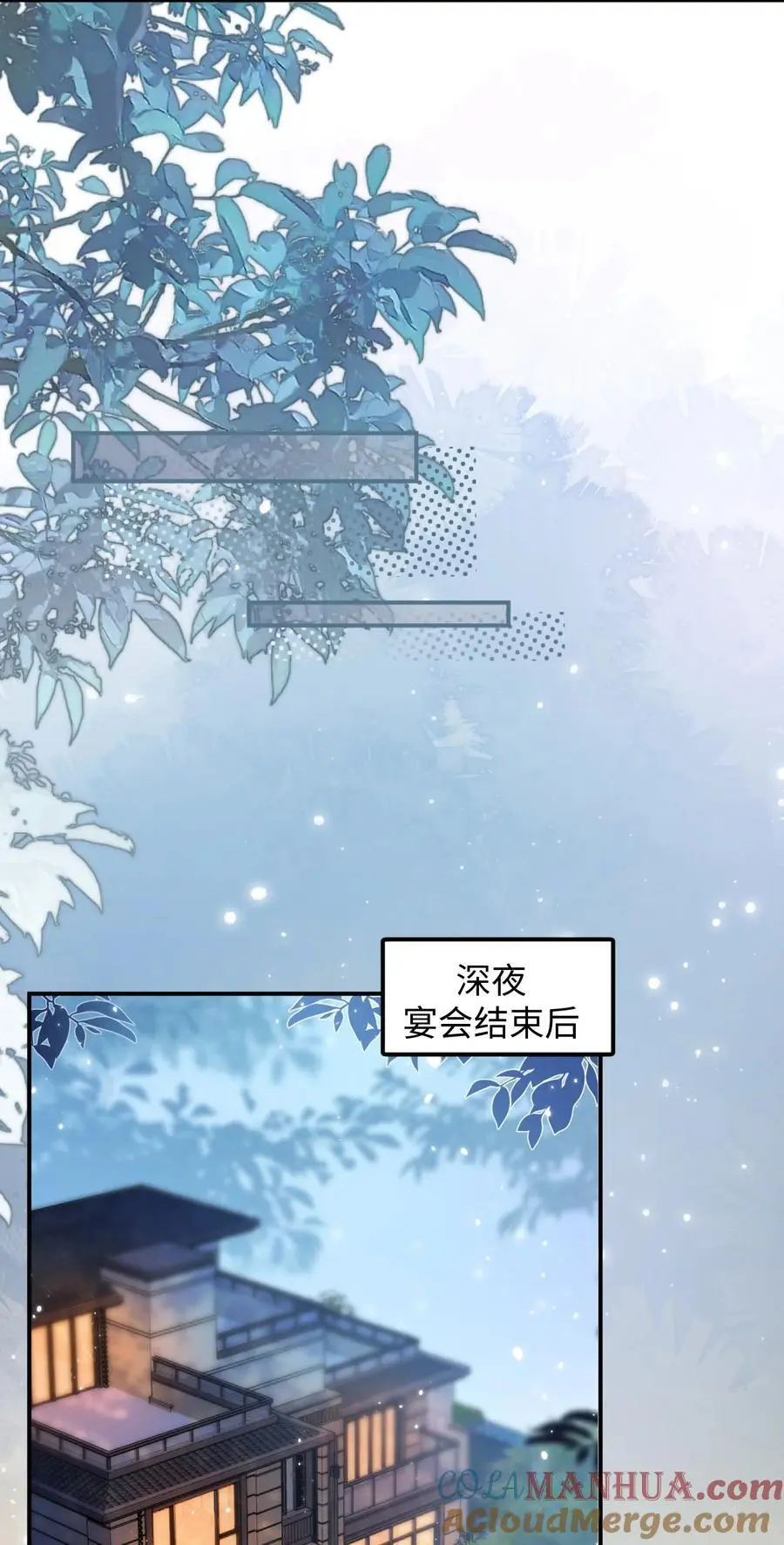 047 他真的是这么想的么？30