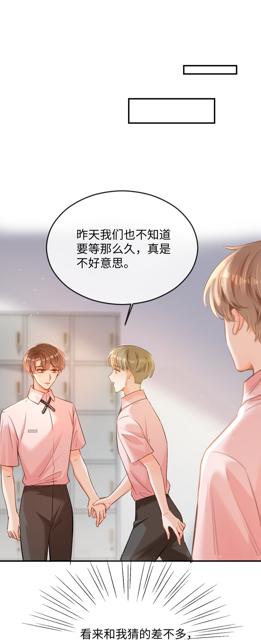 010 会哭的孩子有糖吃！2