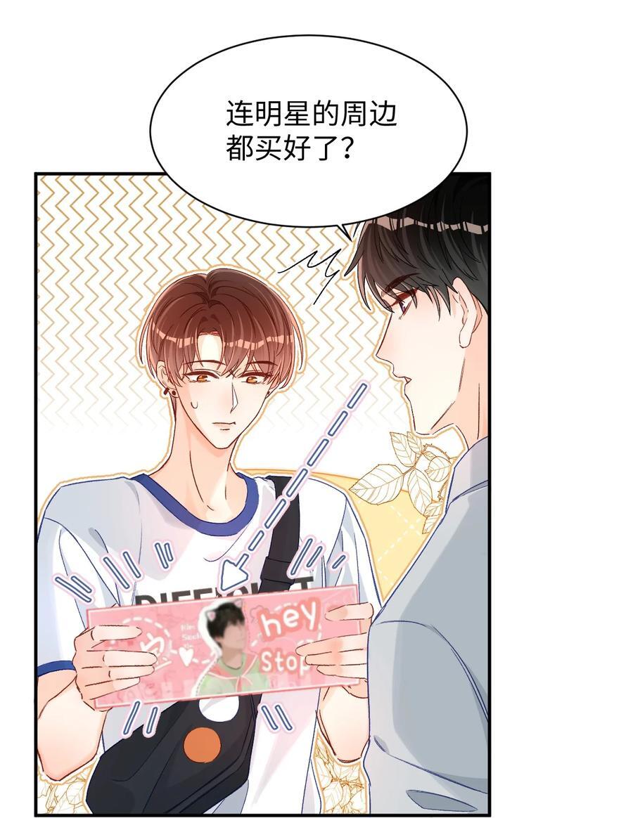 039 我是担心隔音不好！19