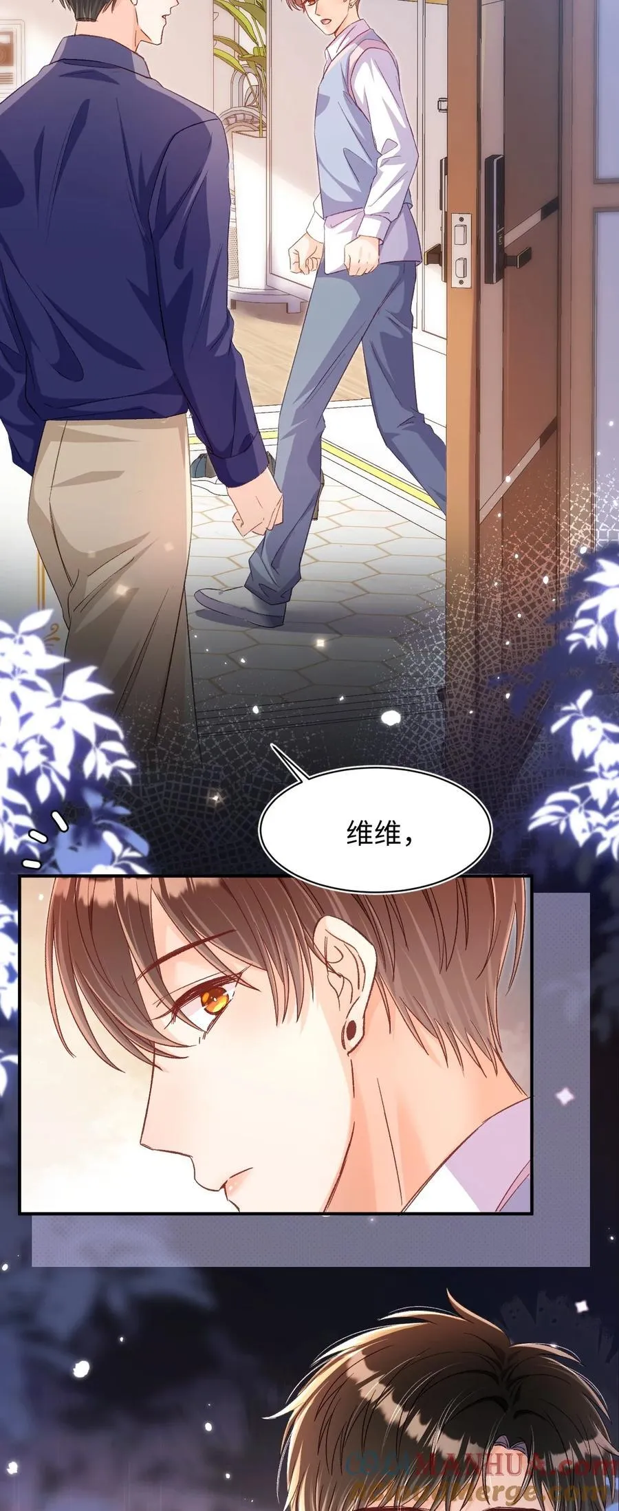 058 不要一本正经撩人好不好！27