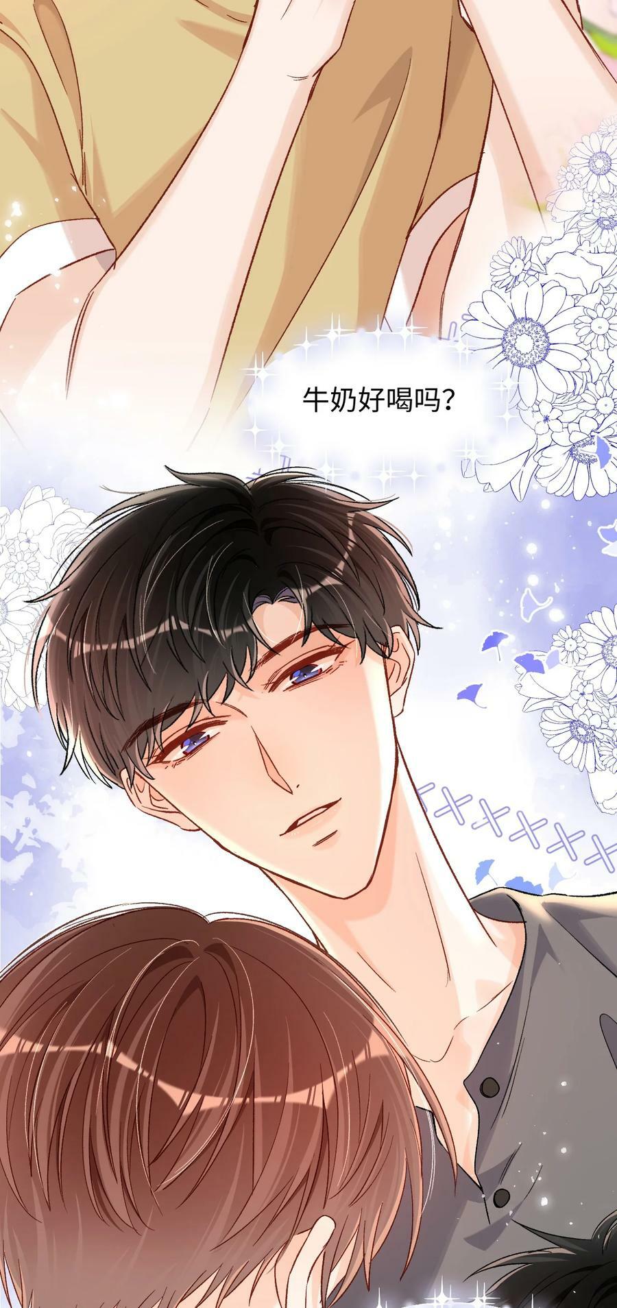 032 牛奶好喝吗？29