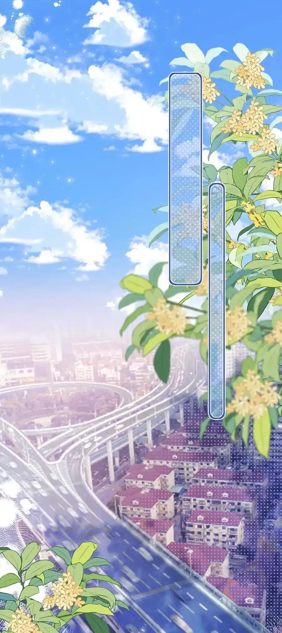 057 我想要的只有他！2