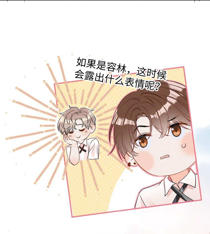 002 哥哥，可以帮帮我吗？40