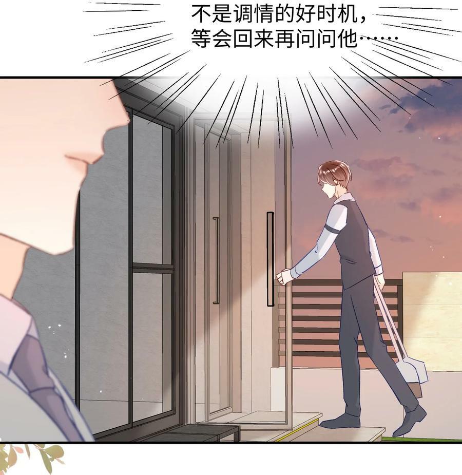 019 你跟他？不如跟我！20