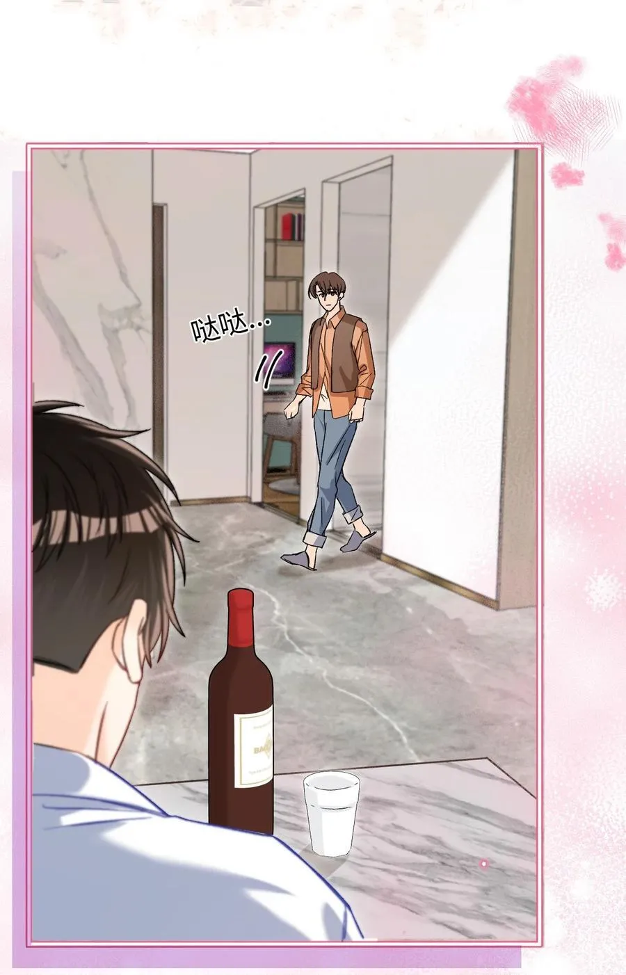 061 不是怕打雷吗？21