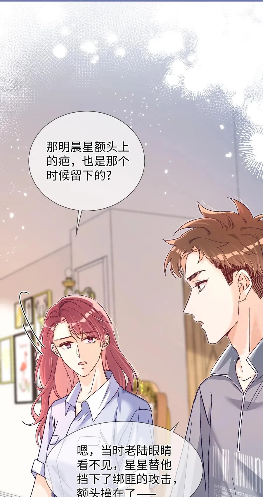 068 你的眼睛更好看！5