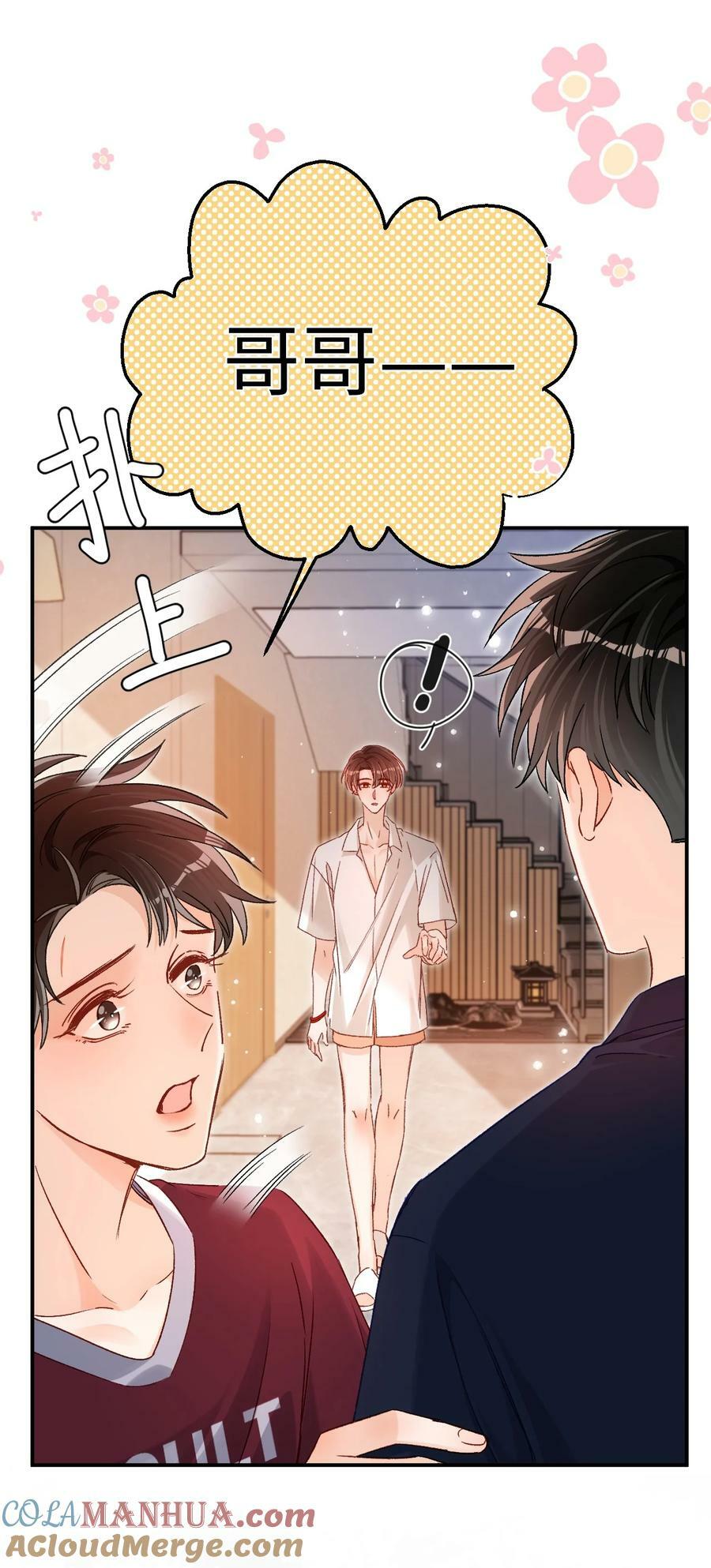 035 你为什么会在这里？32