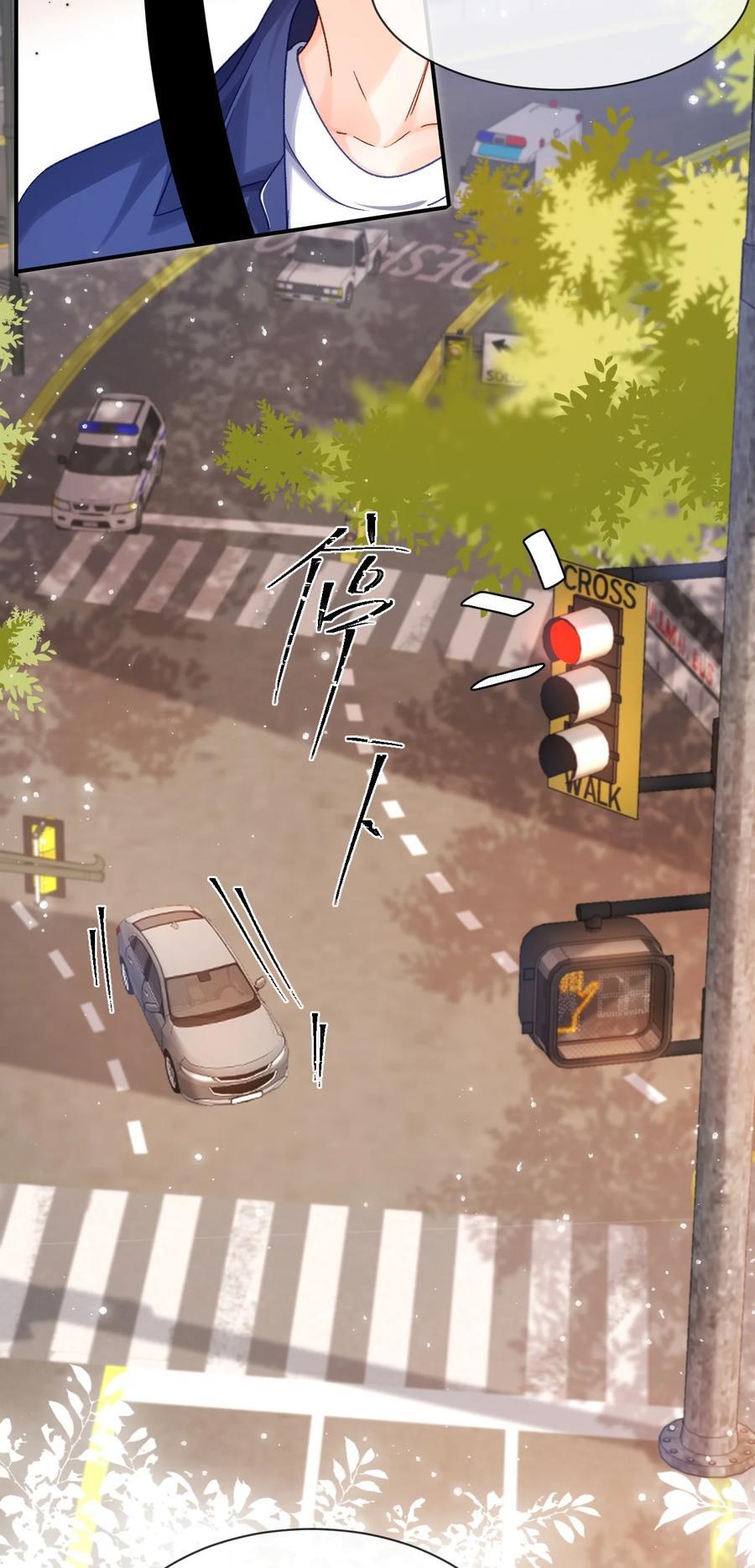 037 怎么不哄我了？！13