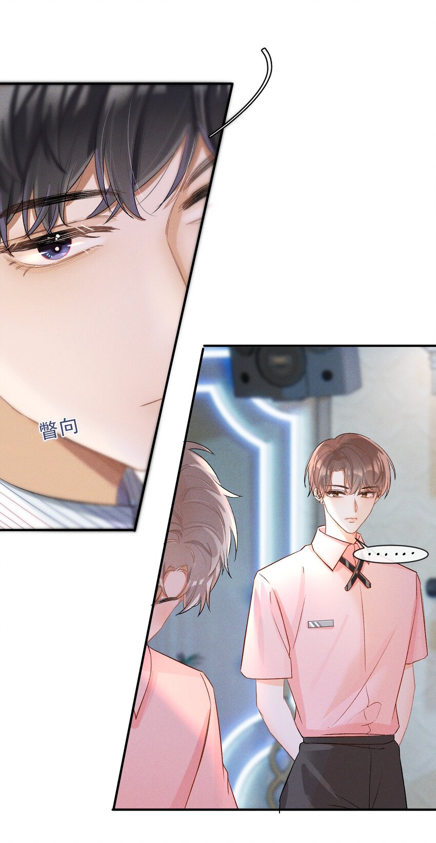 004 示弱竟然这么好用？43