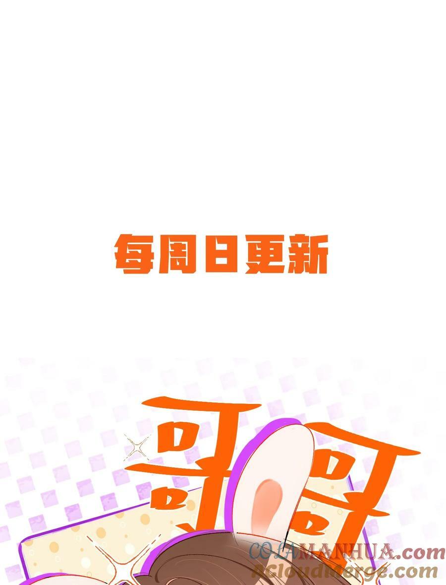 023 哥哥骗我……38
