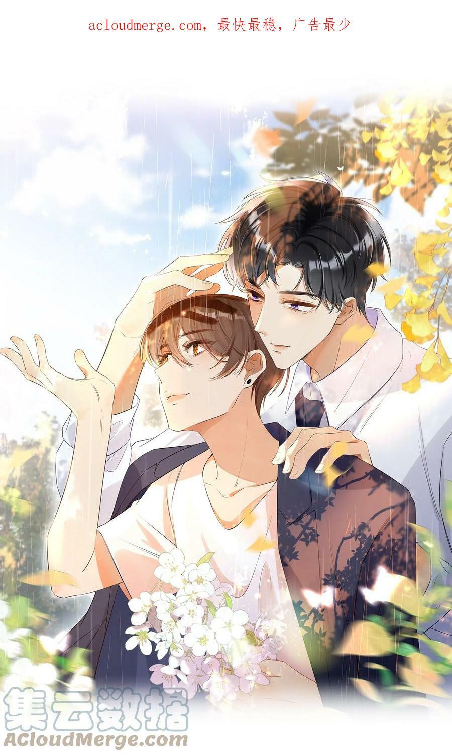 019 你跟他？不如跟我！0