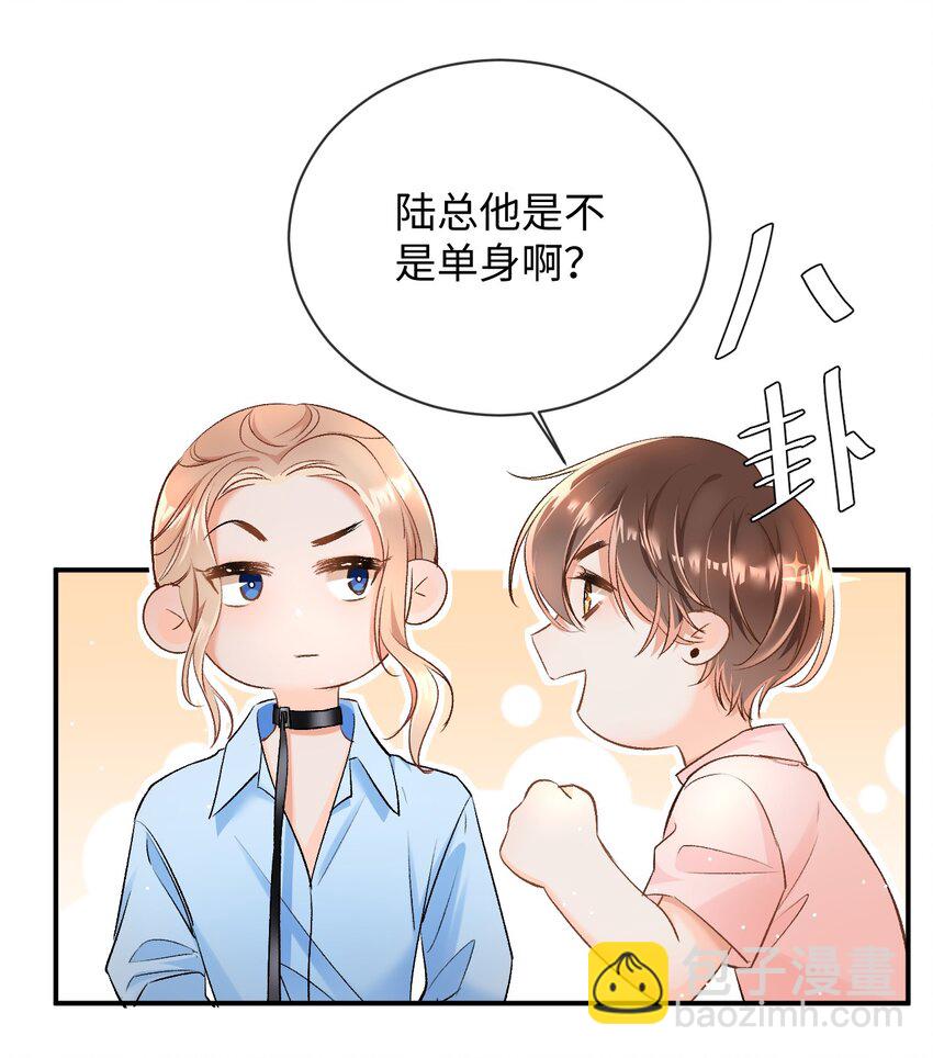 006 逢场作戏？！还有这种好事！23