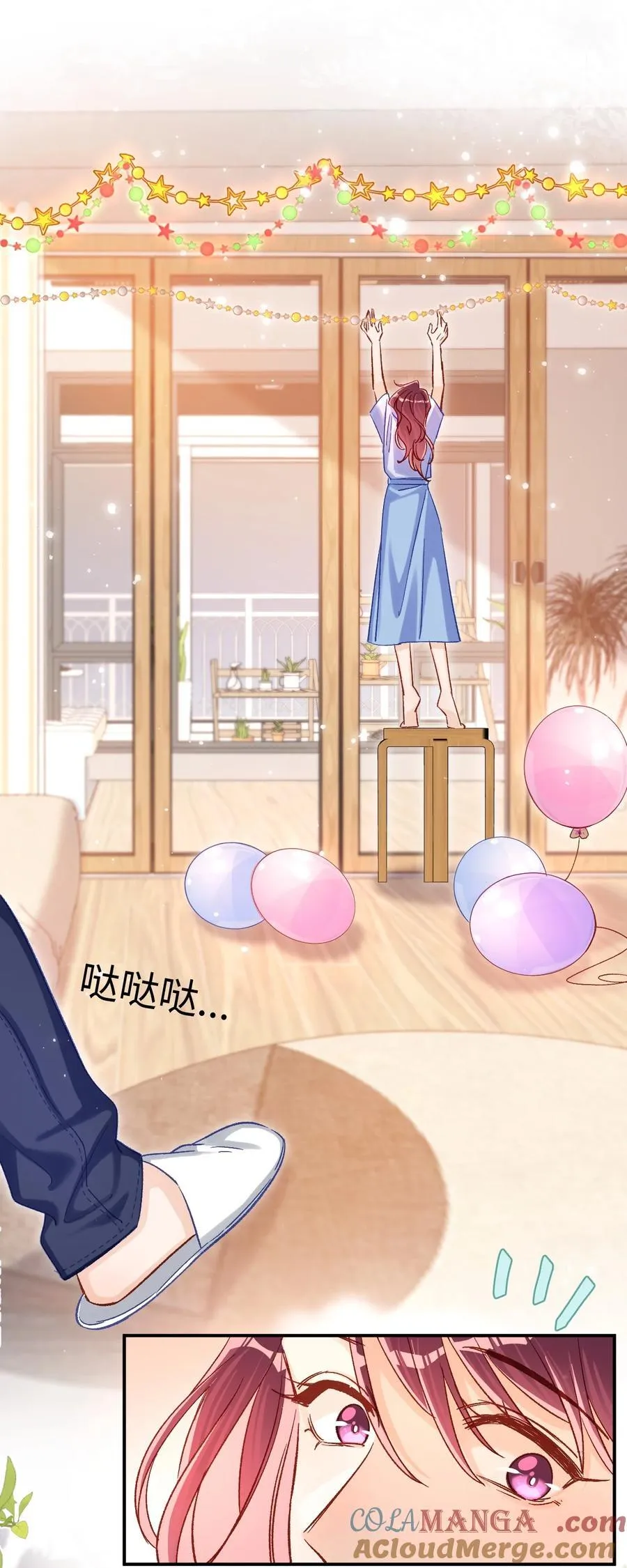 067 维维帮我！12