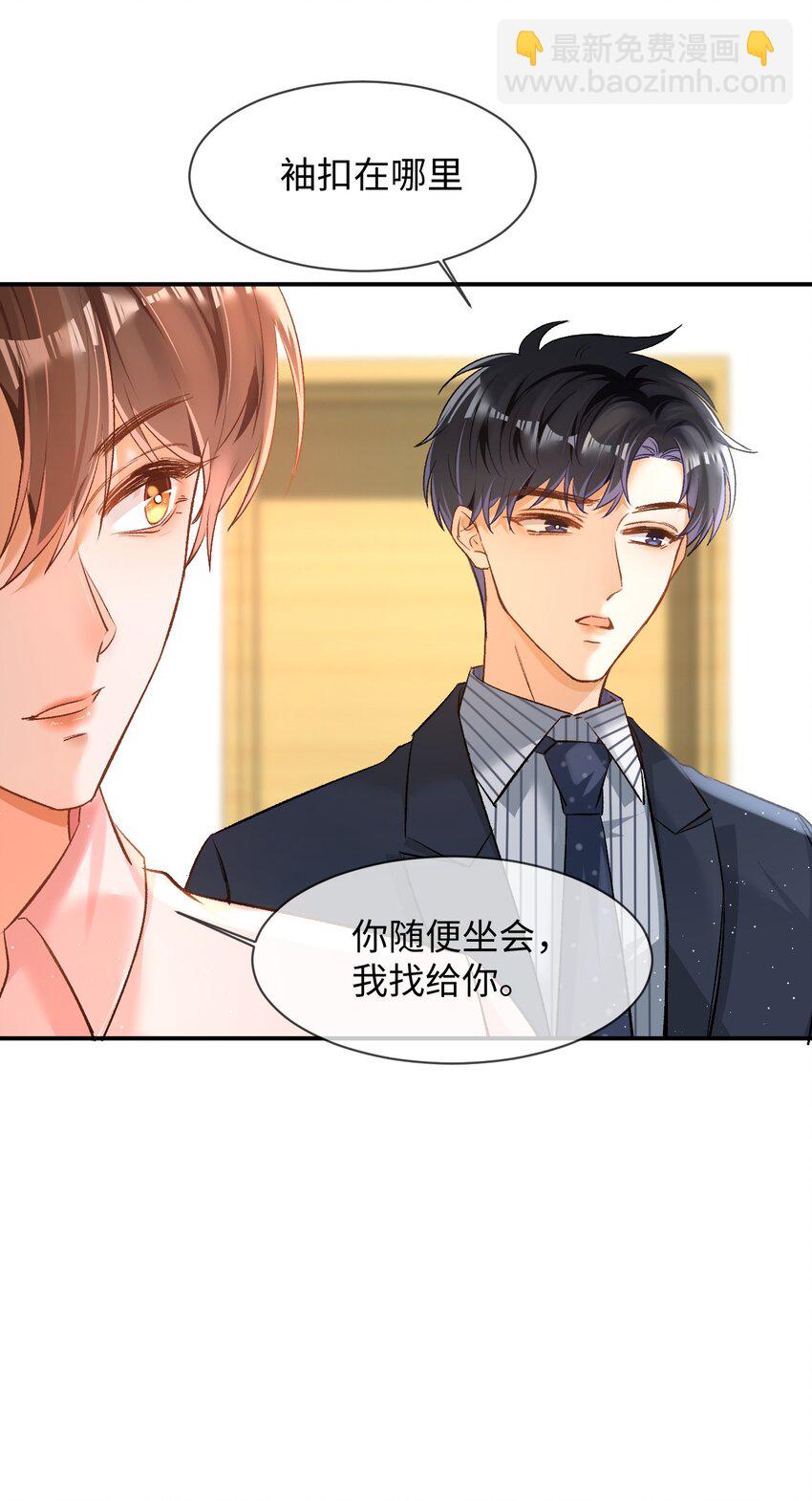 009 哥哥，可以牵着我吗？27