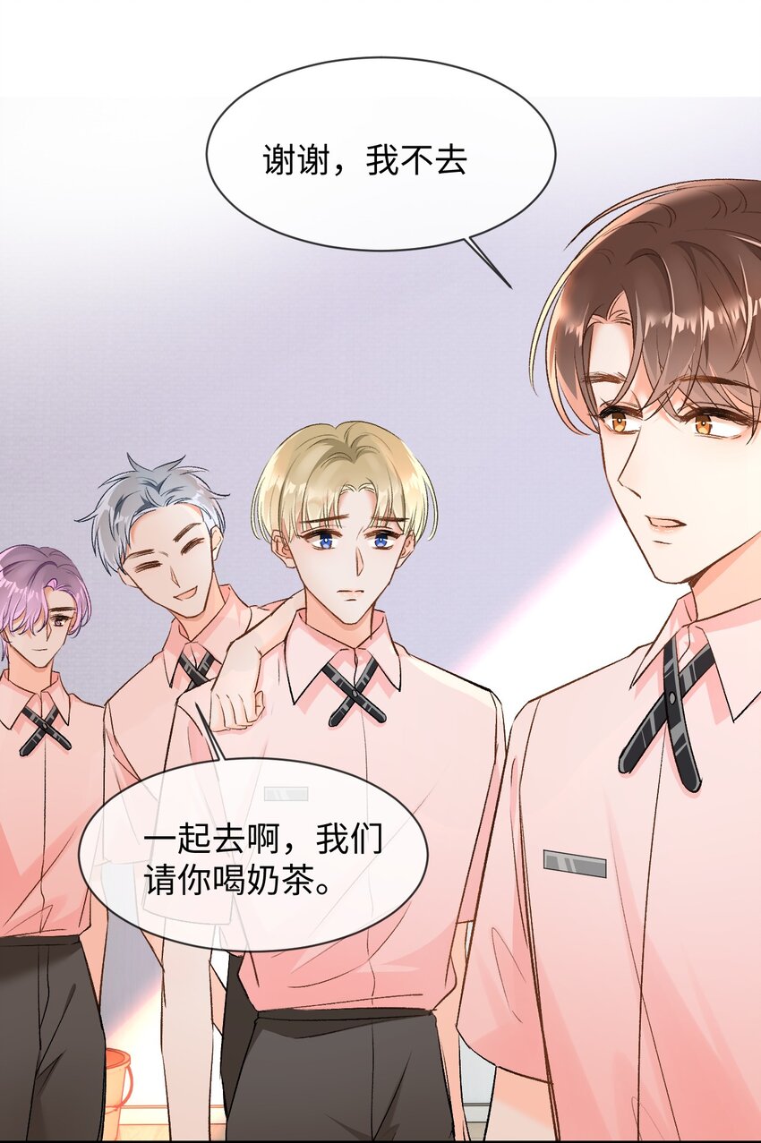 006 逢场作戏？！还有这种好事！29