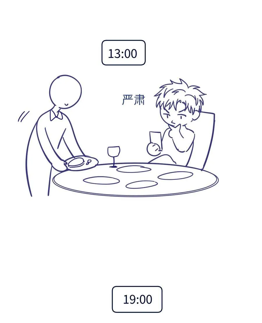064 还介意喝我的水？！38