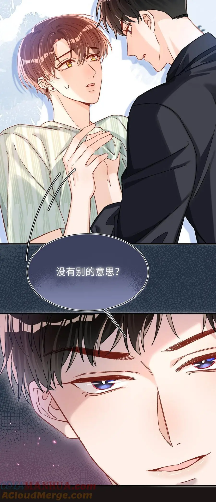 048 他是这么想的吗？26