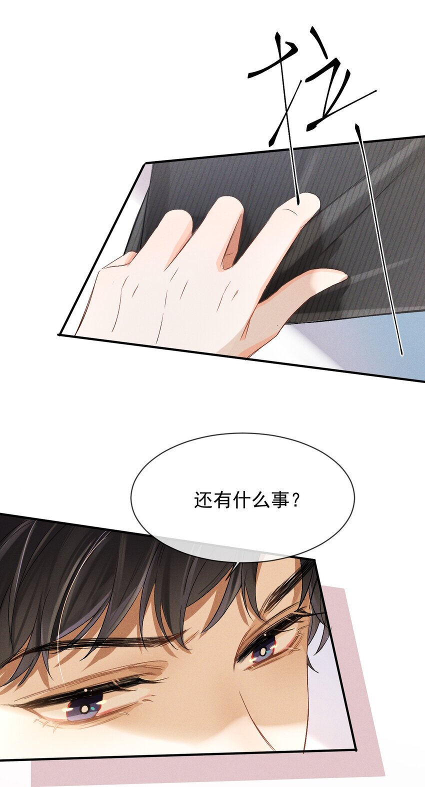 003 哥哥的女朋友不会介意吧？34