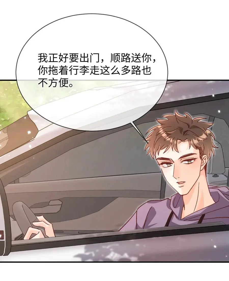 049 还真走了？17