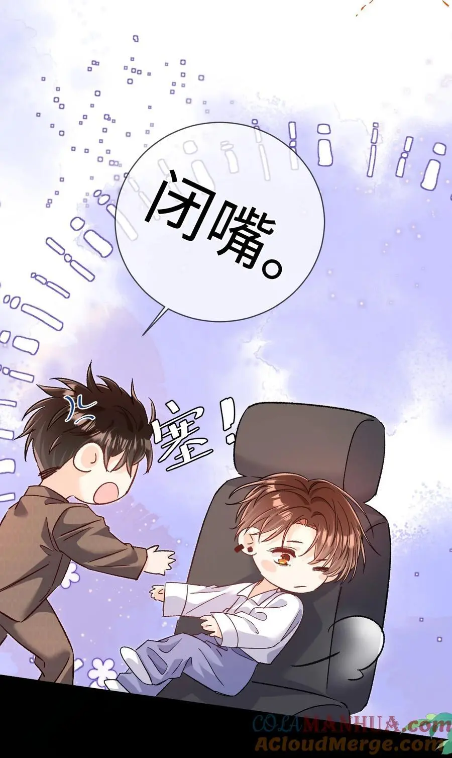 052 陆总不是说没有要送我吗？24
