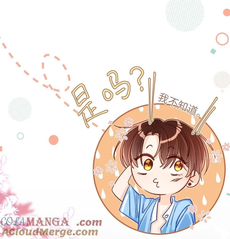 066 陆总帮我扣～12