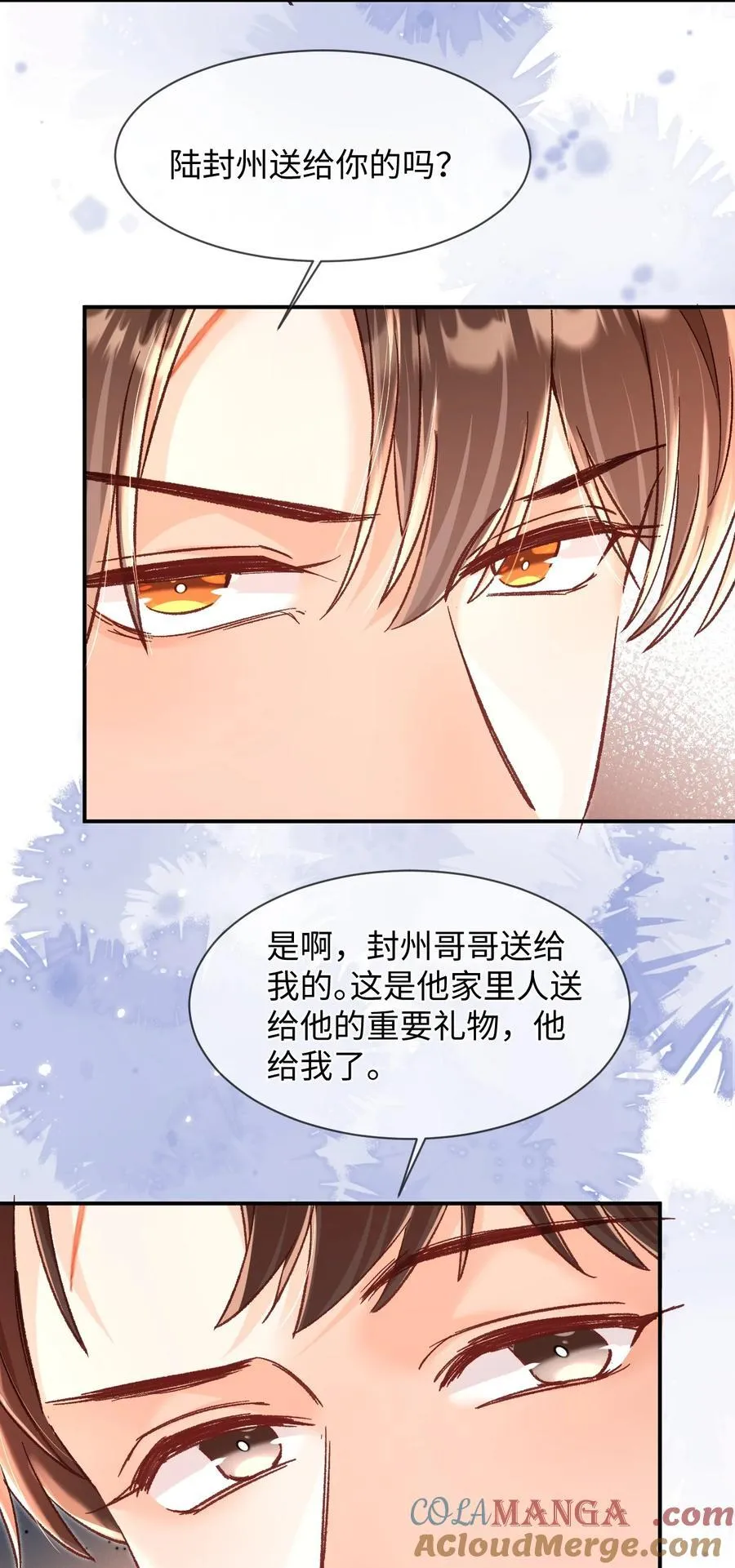 060 蛋糕是我的！20