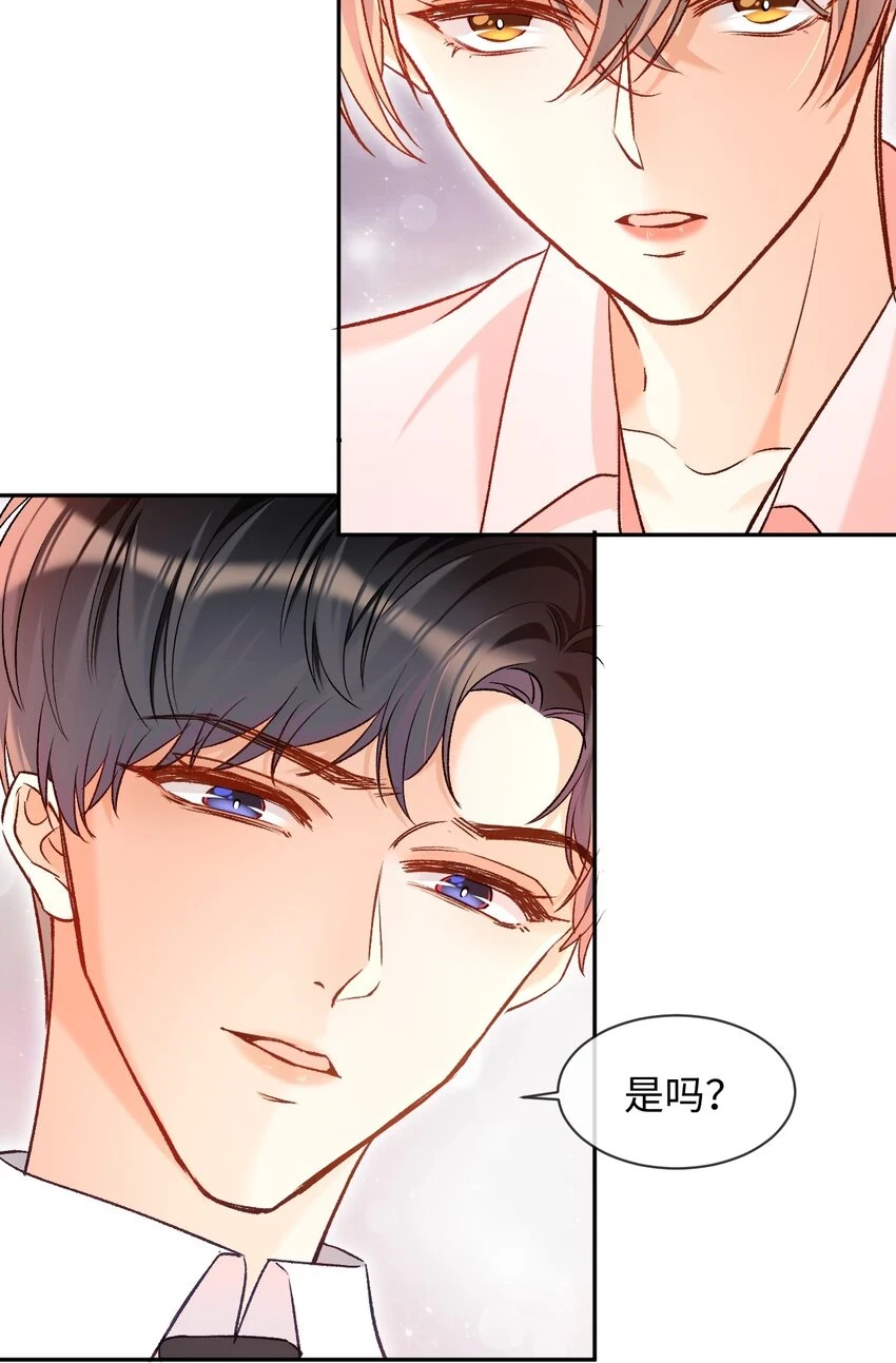 013 需不需要亲一口再走？34