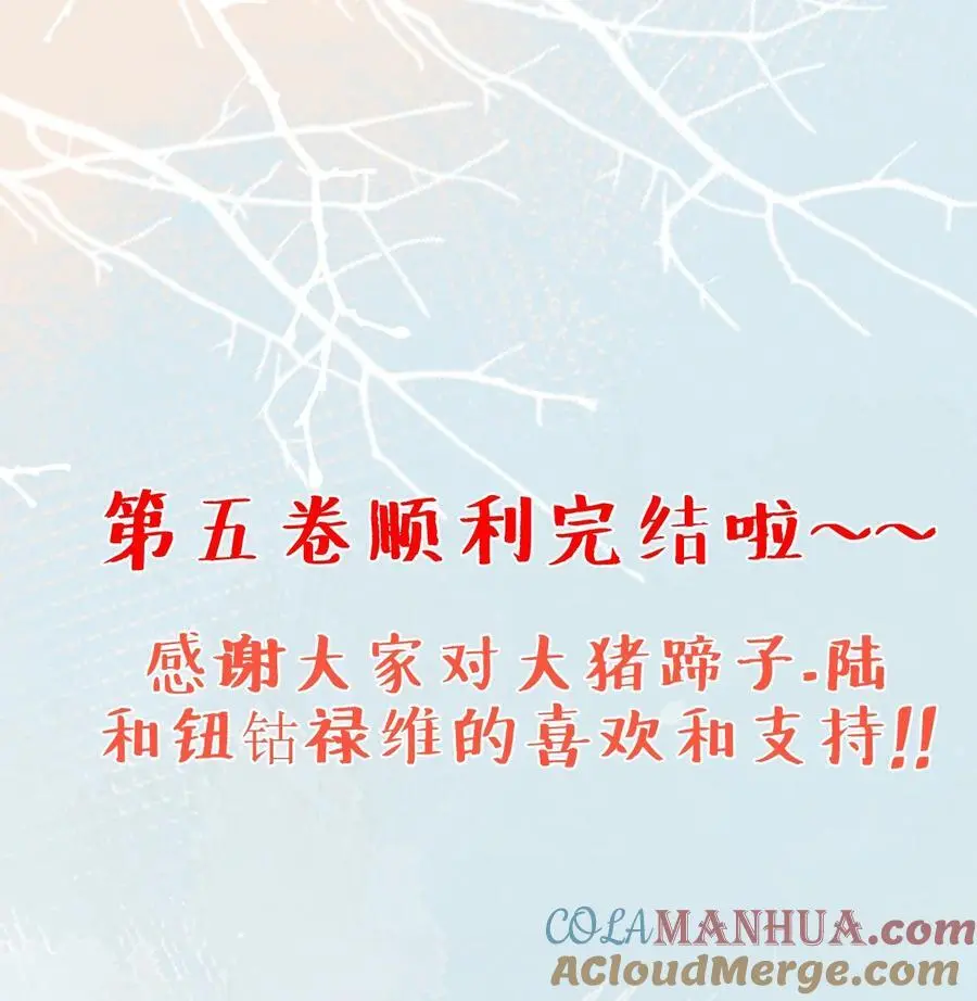 054 衣冠禽兽！30