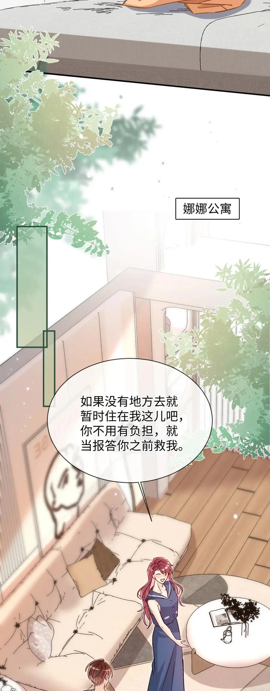 049 还真走了？13