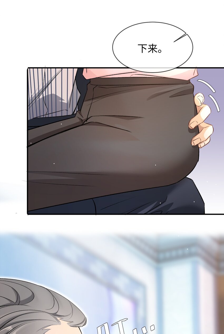 005 突然玩这么大？！41