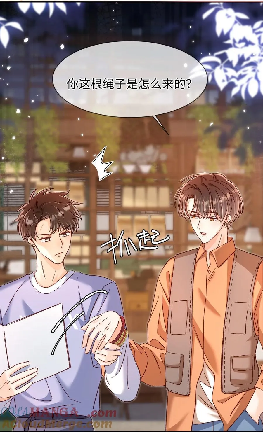 060 蛋糕是我的！18