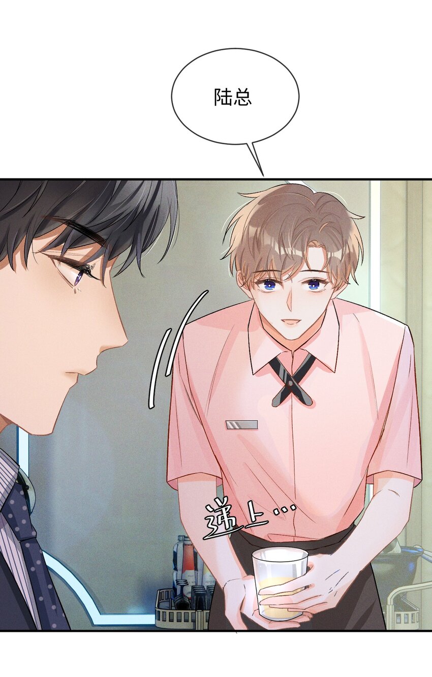 004 示弱竟然这么好用？42