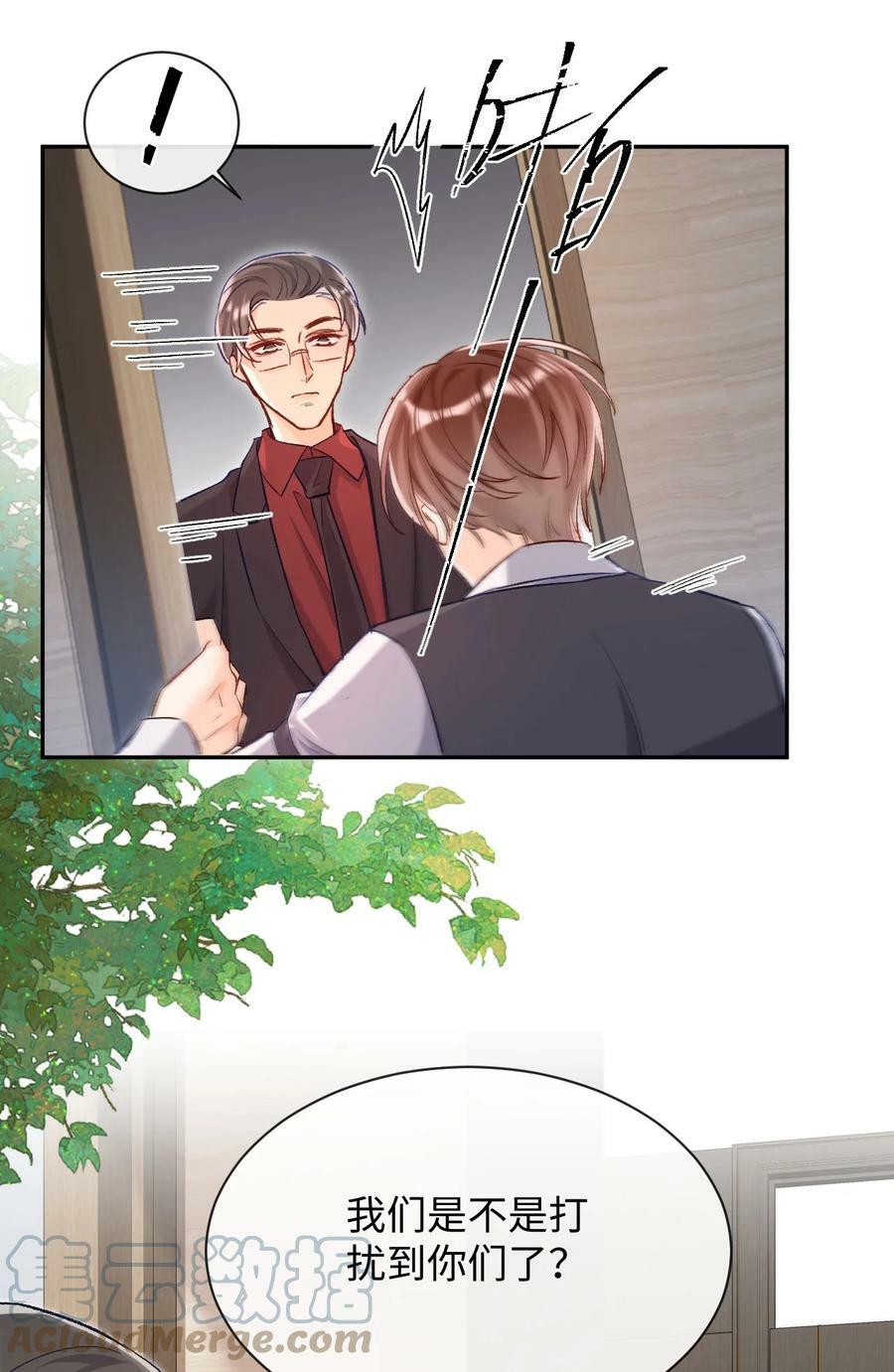 018 不如以身相许吧！4