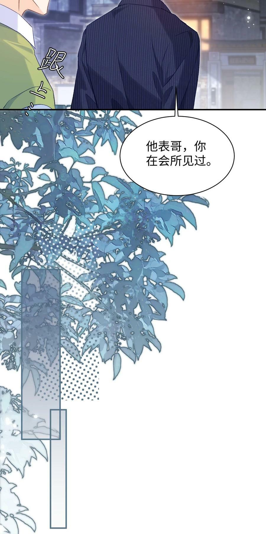 026 帮帮我可以吗，哥哥？25