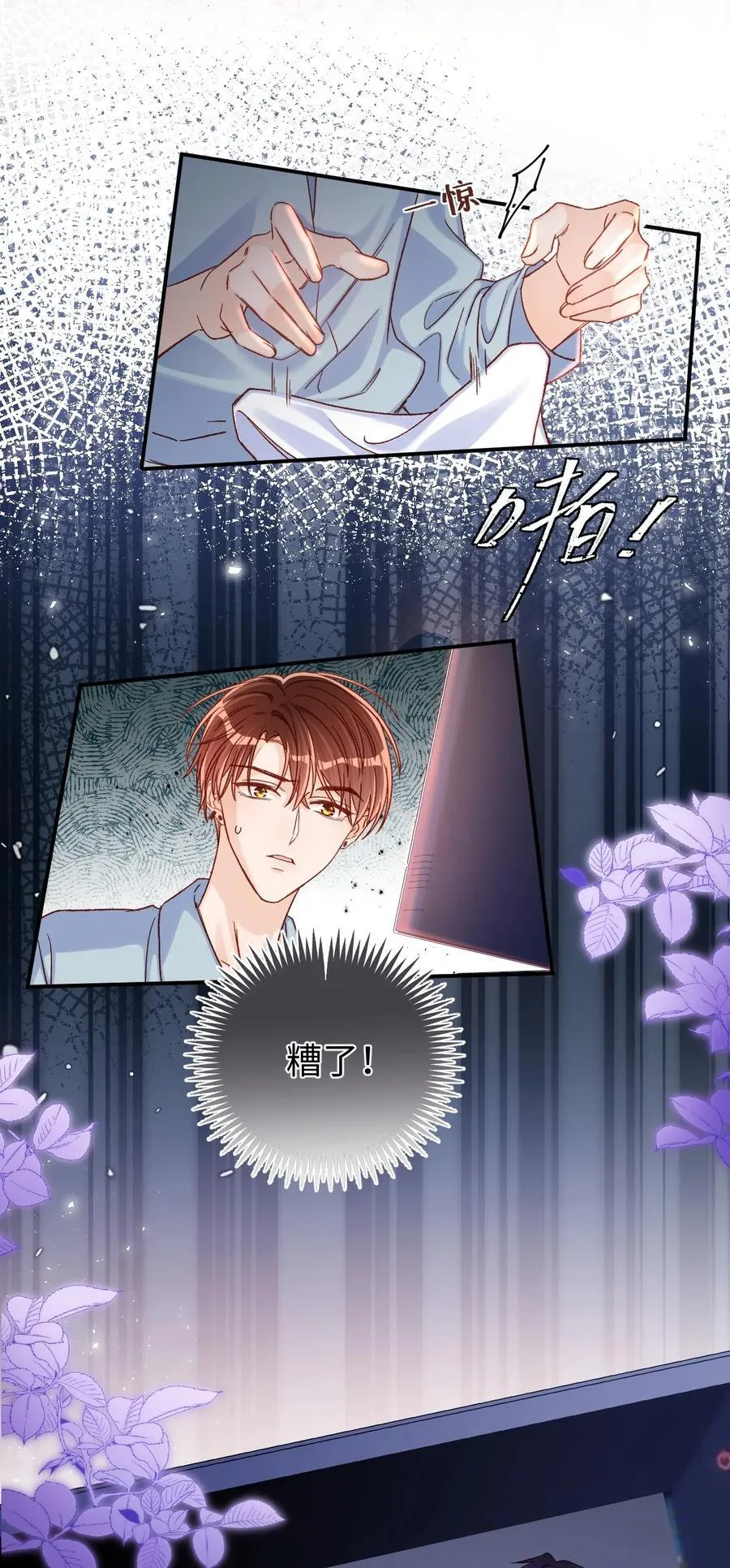 072 我想要永生花！31